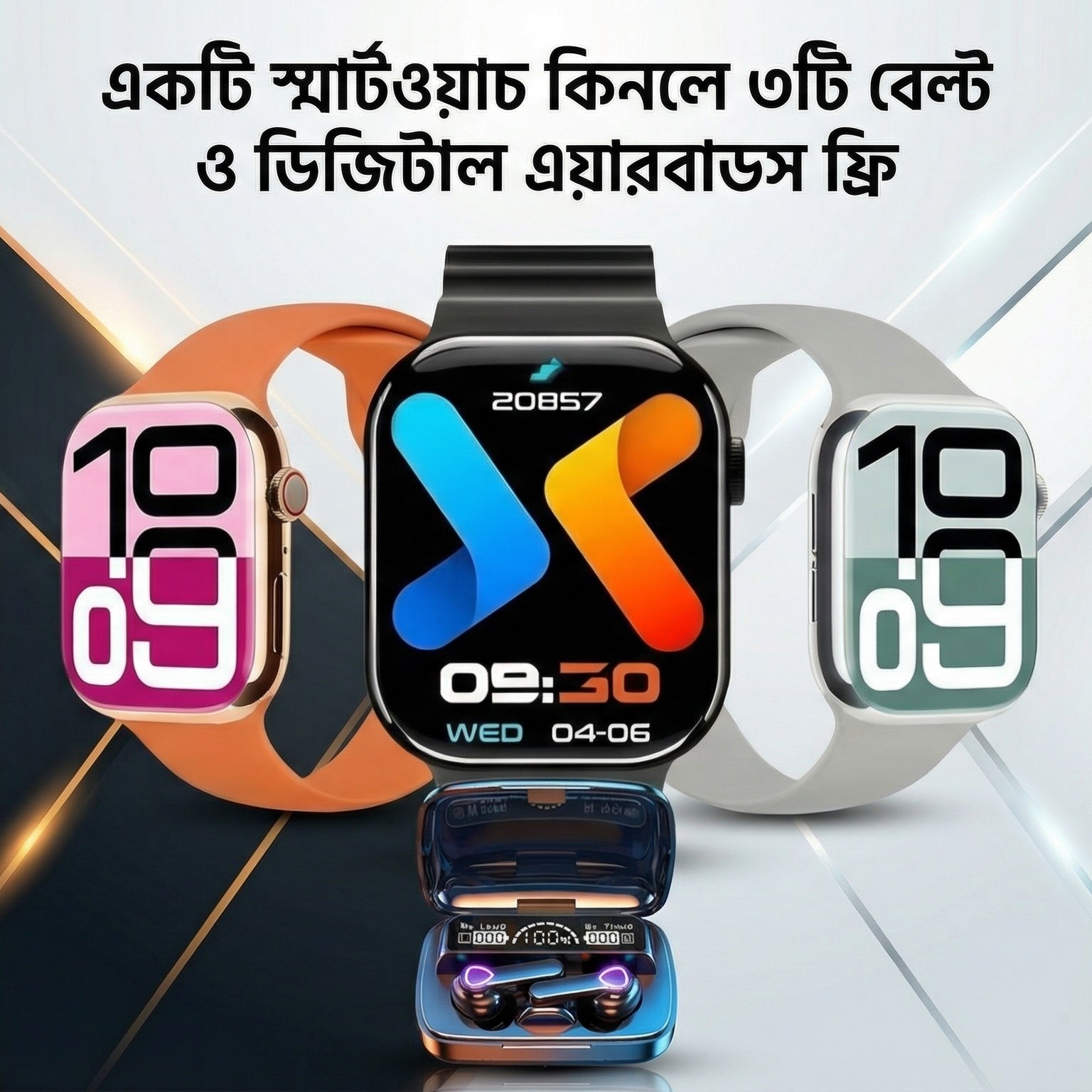 কটি স্মার্টওয়াচ কিনলে ৩টি বেল্ট ও ডিজিটাল এয়ারবাডস ফ্রি thumbnail 6
